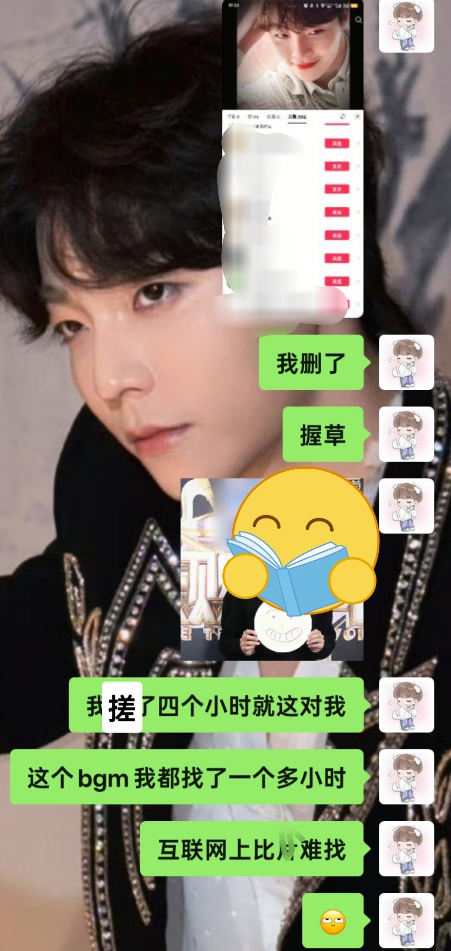 真心就这样错付