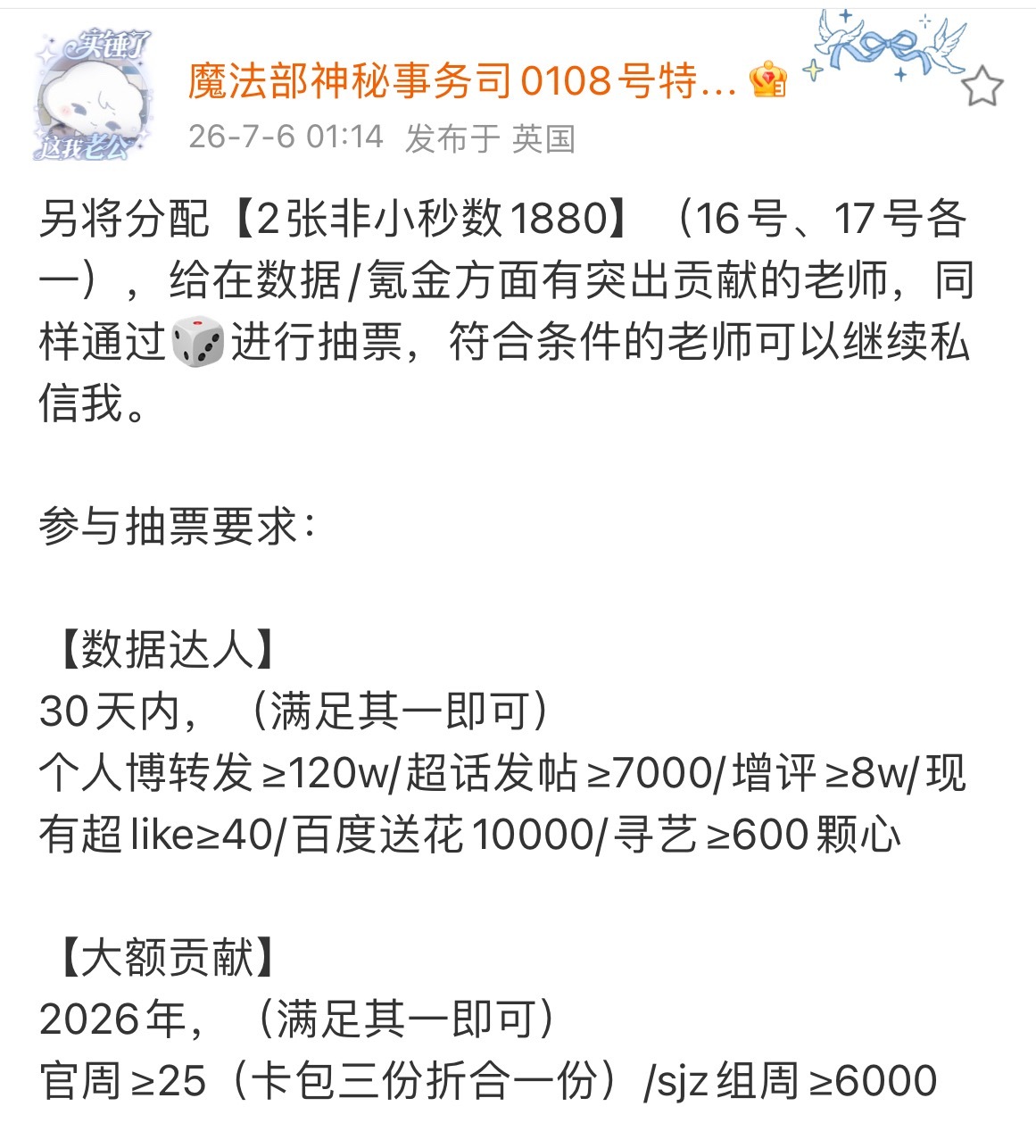 老公 书局要求怎么说，我们两个直接冲澳门吧 