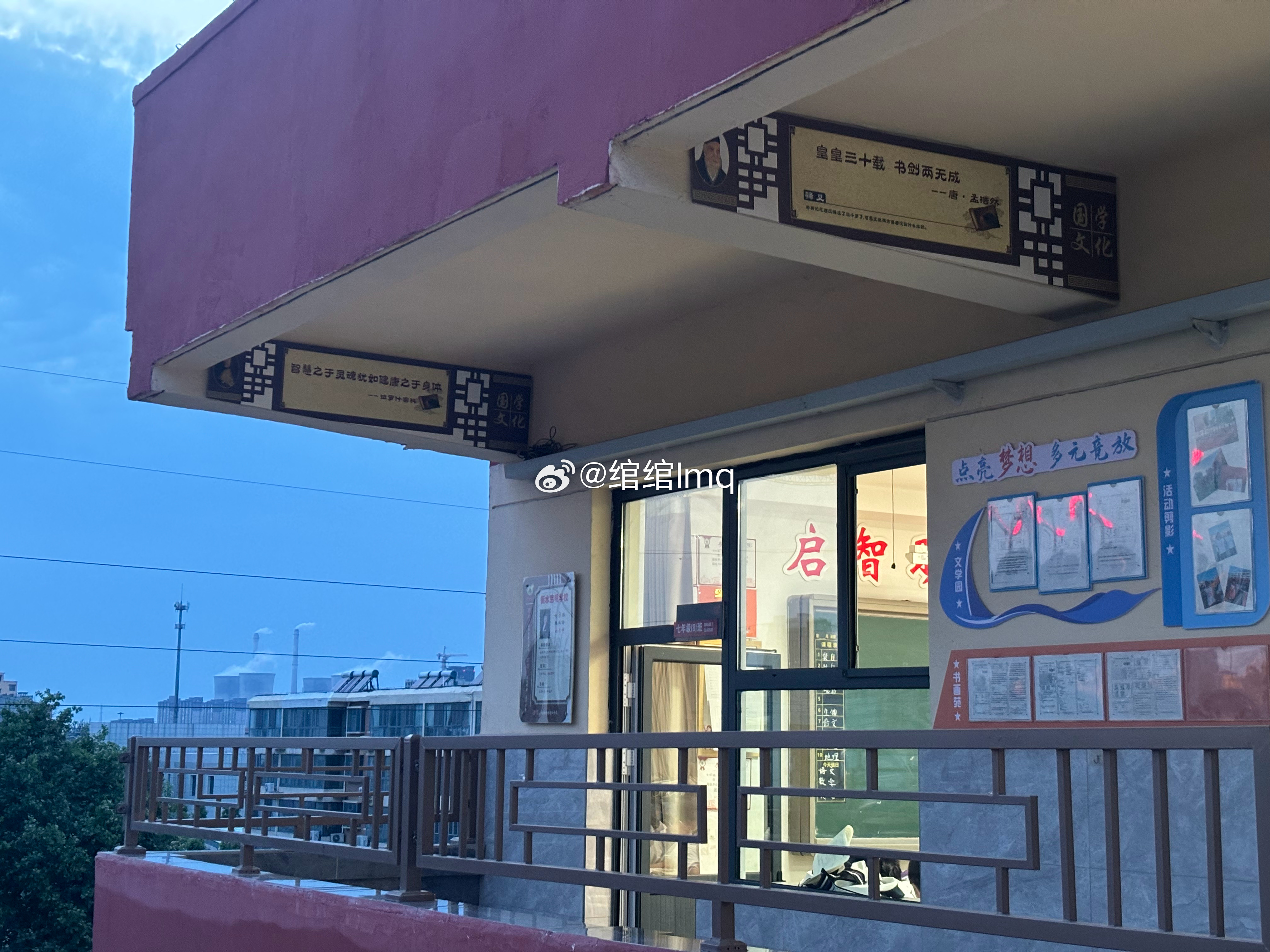 庾澄庆伊能静歌手浪姐封面暖阳遍洒校园大地清风绕着楼宇轻轻穿行葱郁草木舒展身姿繁花