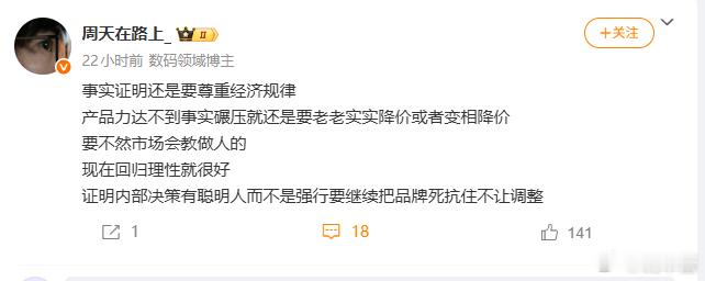 虽然他说的是手机，但我怎么感觉说的是汽车呢？ 