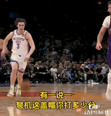 想想办法：这一球如何才能剁开封盖？