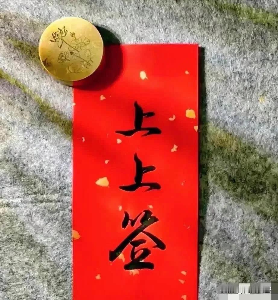 玄学提醒，你细品：
1. 不要让别人，在自己家里哭泣。

2. 日子过得特别顺，