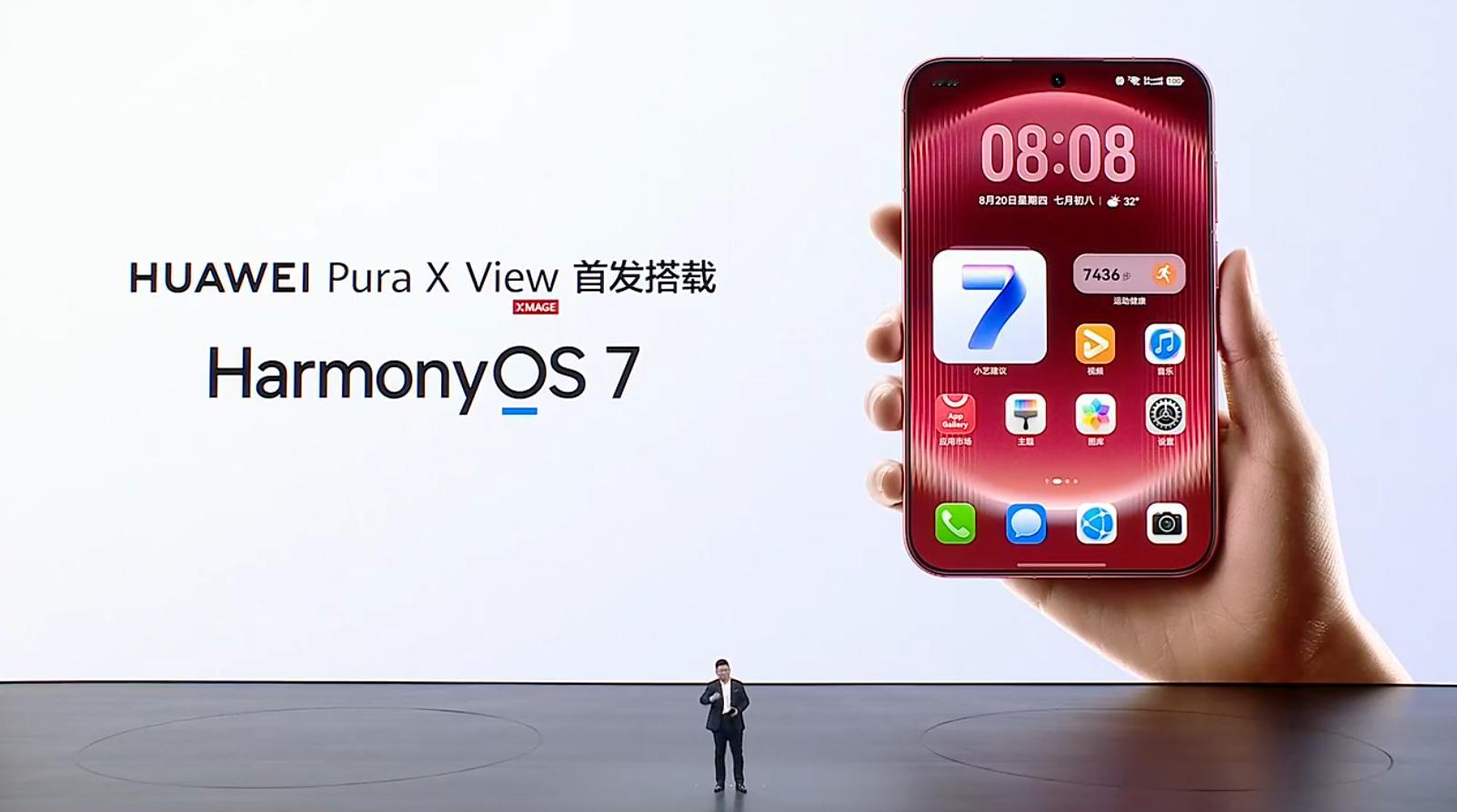 华为PuraXView 牛逼，6.68mm的厚度、201g重量，塞进了7000m
