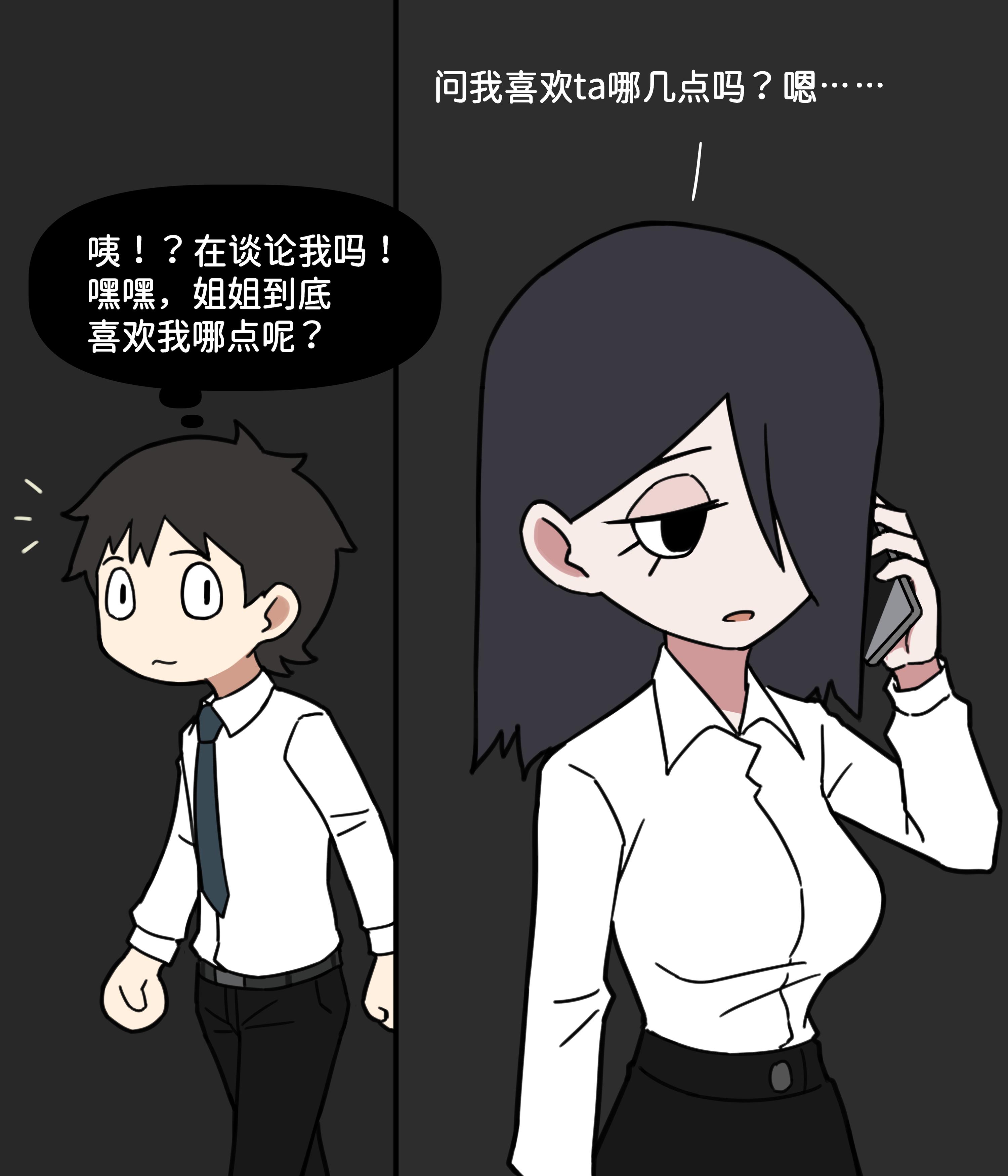 冷酷的喜欢型。关于姐姐喜欢ta的那几点