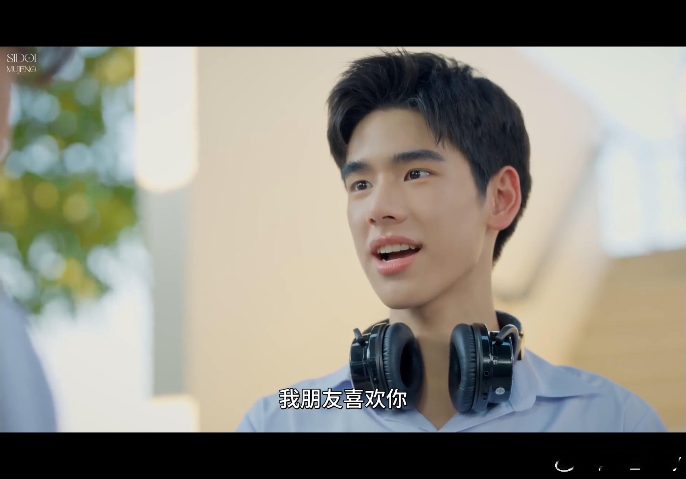 又来追泰剧双男主了 