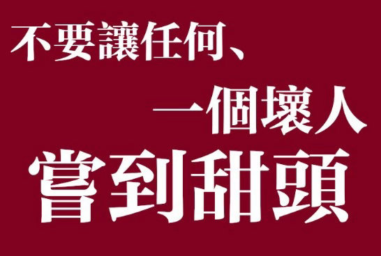 分享图片 