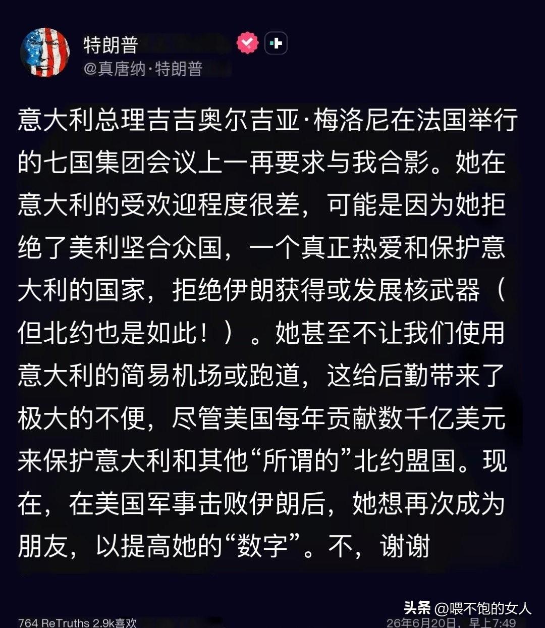 夜已深，不知道大家都睡了没有？还是一如既往的希望大家看看特朗普新发的帖子，再睡吧