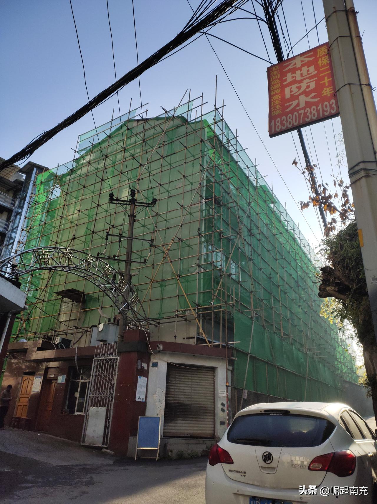 最近在顺庆区背街小巷看到不少的工人在进行搭脚架，拉上安全网对老旧建筑进行立面改造