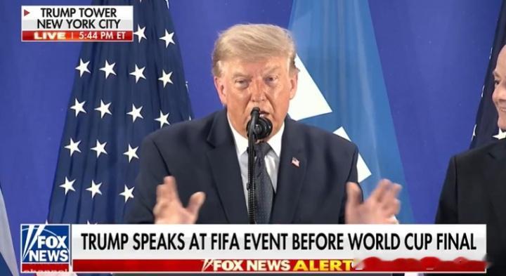 FIFA主席说可以中美合办世界杯还得是FIFA主席，懂得审时度势，明白现在的世界