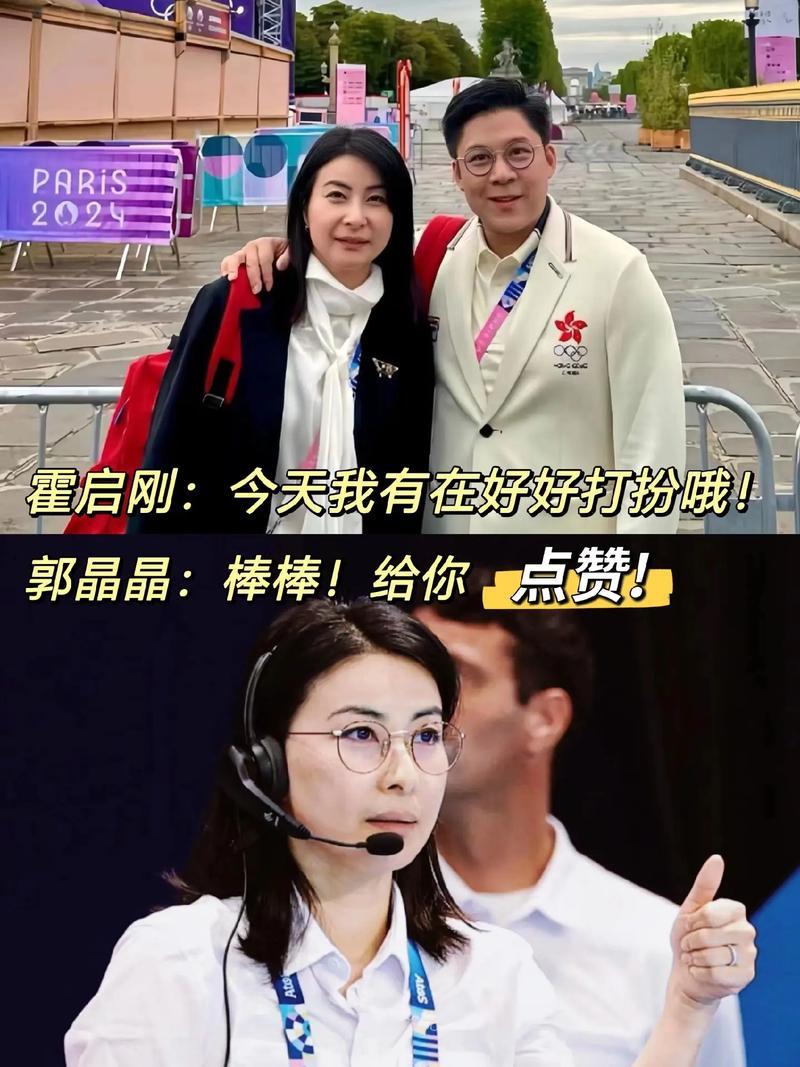 霍启刚、郭晶晶合体录制2026马年贺年视频，两人衣着喜庆、状态大方，用普通话与粤