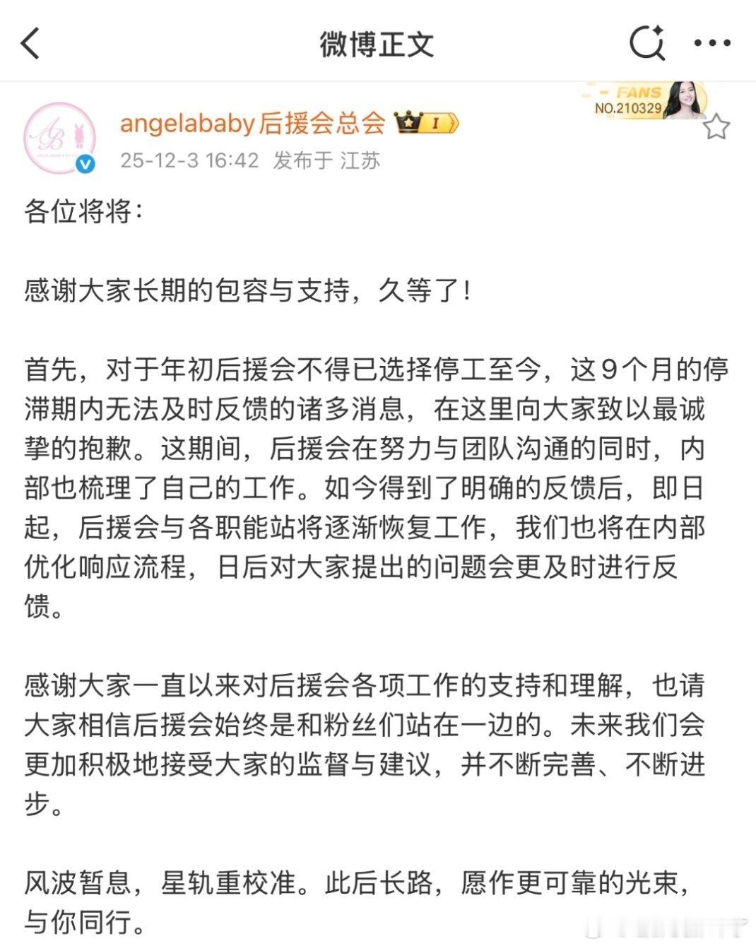 杨颖znz全回归，我感觉年底鼻姐会有很多场红毯活动