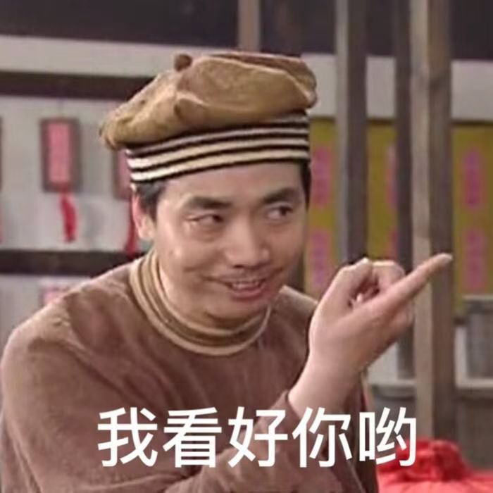 各位好朋友，准备睡觉了，感谢过去一年大家的抬爱，总觉得应该多做点内容跟大家一起分