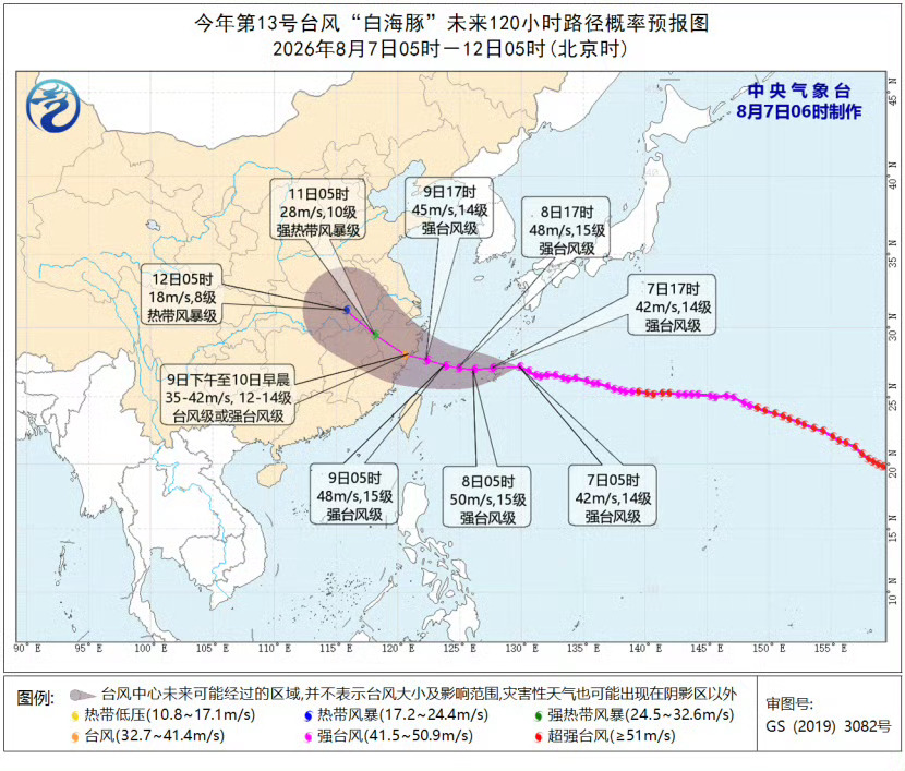 宁波人台风天注意涉水行驶尽量别出门 ‼️台风“白海豚”来袭，本周末非必要不出门！