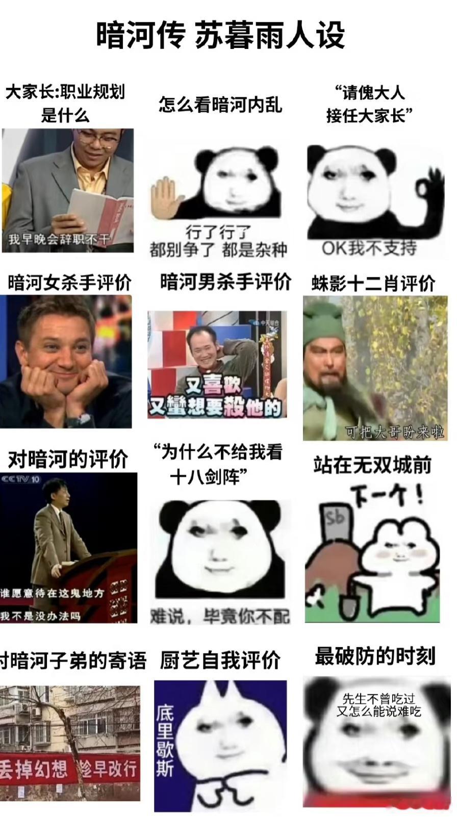 对不起我弃明投暗了 谁能拒绝龚俊的《暗河传》啊！ ​​​