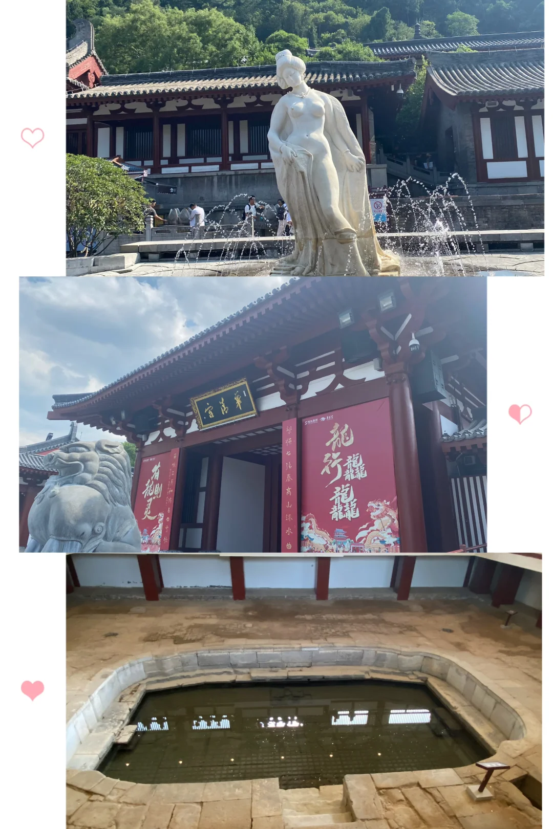 实测华清宫-是否真是花钱看几个洗澡池子？