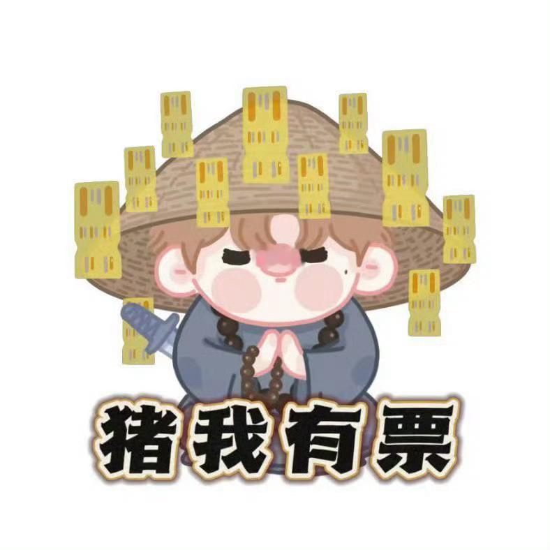 许愿大麦秒付 