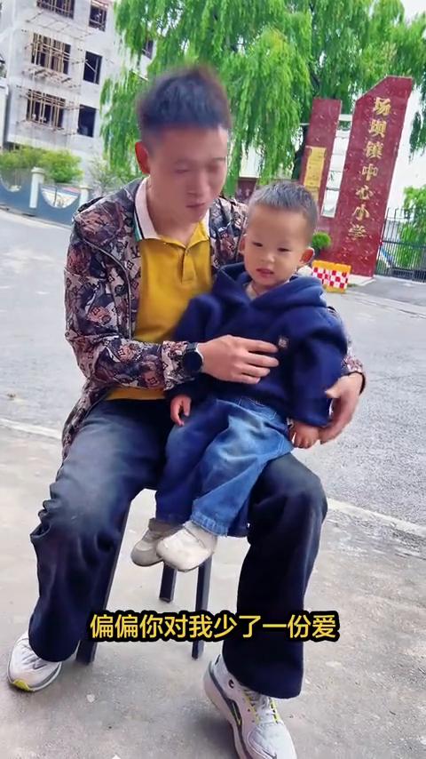 偏偏你对我少了一份关怀，偏偏你对我少了一份爱，难道我不该对你付出真爱？错误的爱，