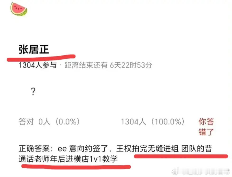 网友热议，成毅签了新丽的《风禾尽起张居正》意向约？还要找普通话老师1V1教学，看