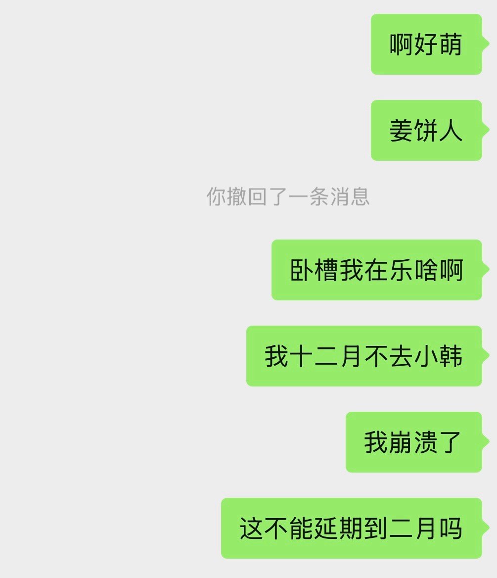 得妻如此，夫复何求