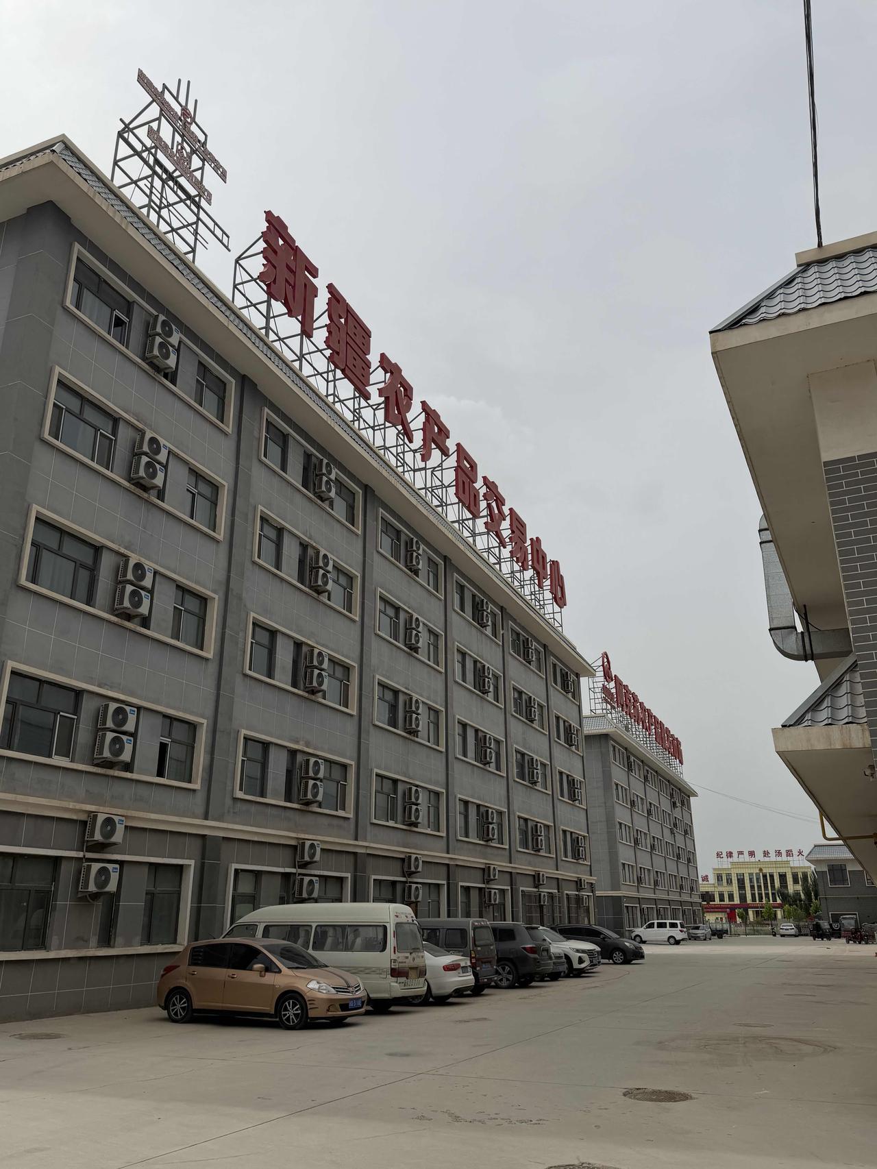 在交易中心买红枣
在网上得知，新疆的农产品交易中心在阿克苏，我便去了一趟，果然名