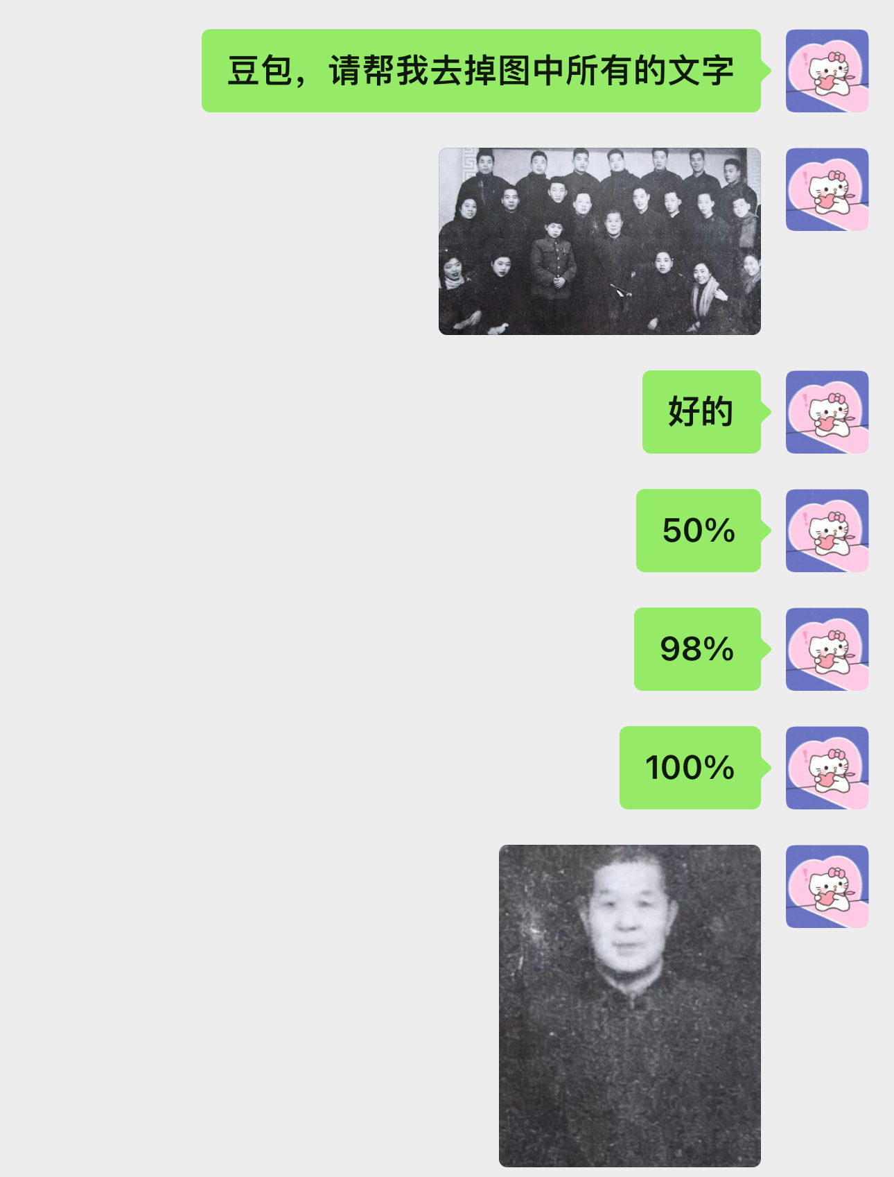 已完成