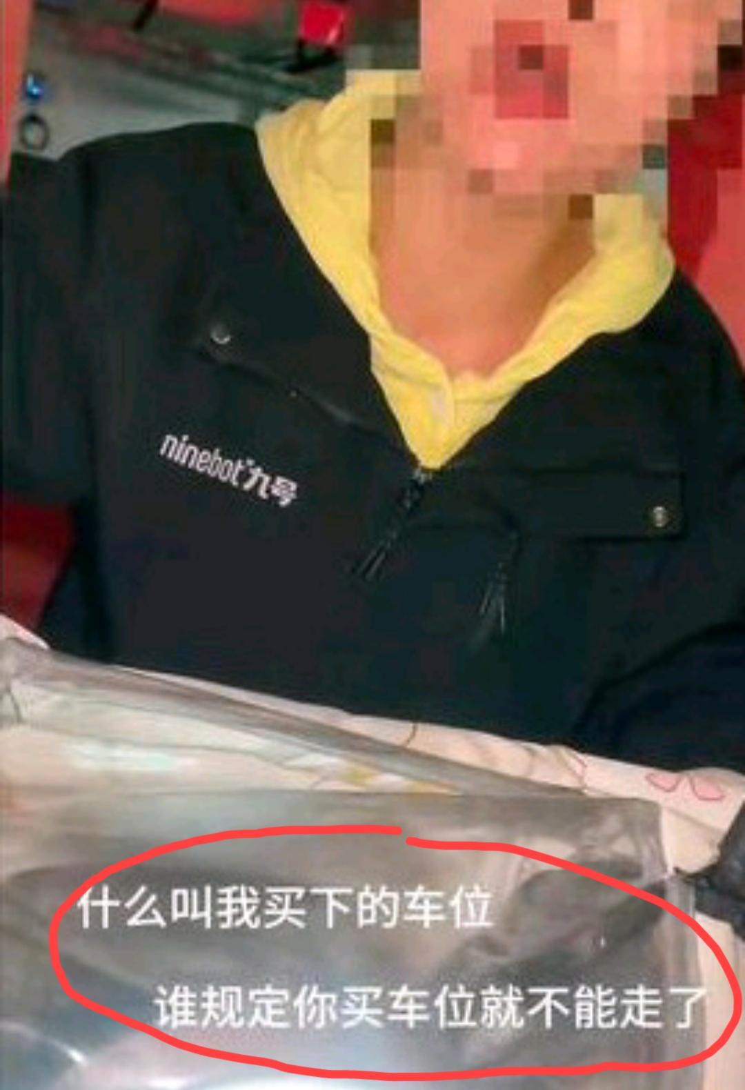 江苏某小区电瓶车和汽车不分流 ，很多电瓶车从女子买的车位缝隙抄近道，导致车辆经常