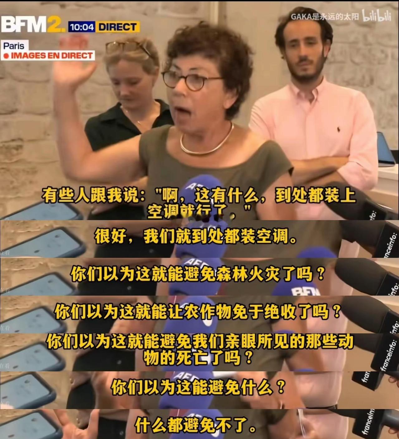 这一轮欧洲的高温，让我们看到这是一群还没有进化完整的低智群体！

这是一群二极管