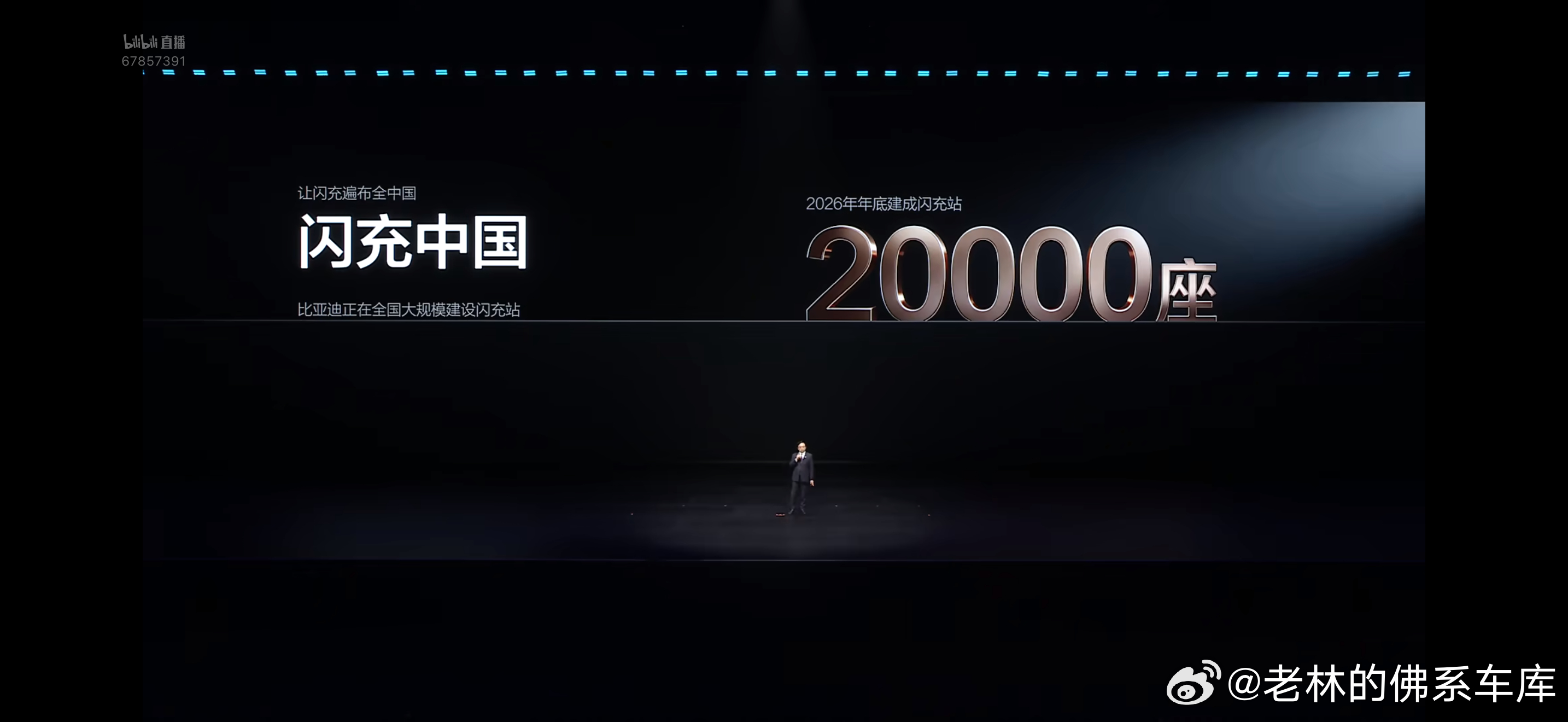 北方的朋友不买比亚迪都不行啊。这充电速率和极寒条件表现简直了。加个油也就差不多这