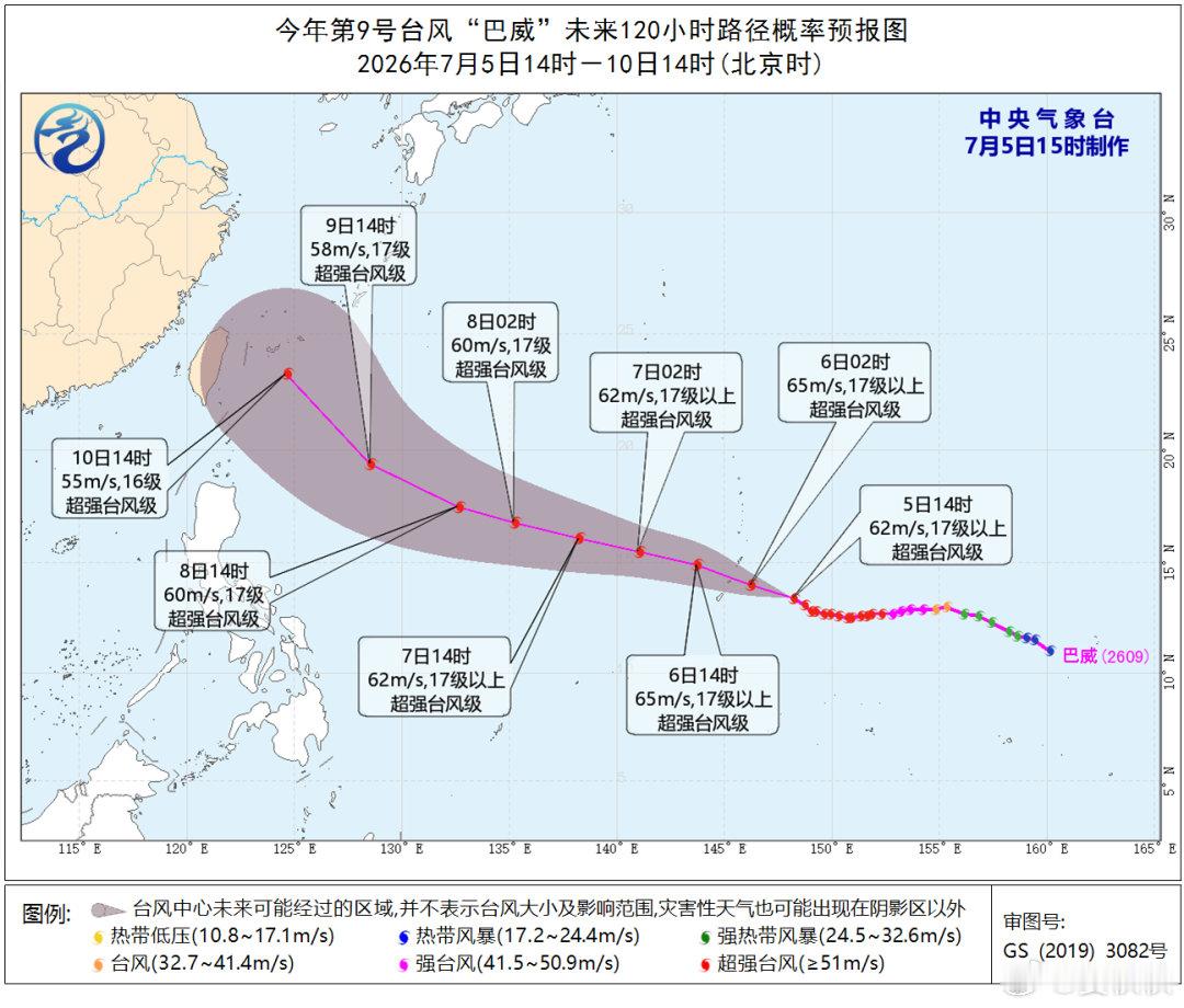 超强台风来上海？上海会迎来超强台风吗？7月8日左右，会有初步答案。真要见风雨，要