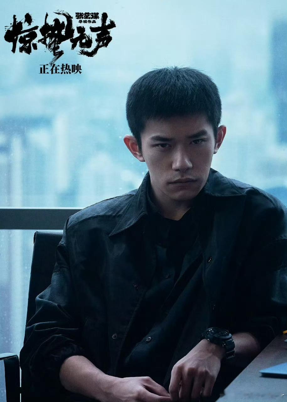 惊蛰无声 工作留痕 《惊蛰无声》细节太现实！严迪坚持工作留痕，关键时候守住底线避