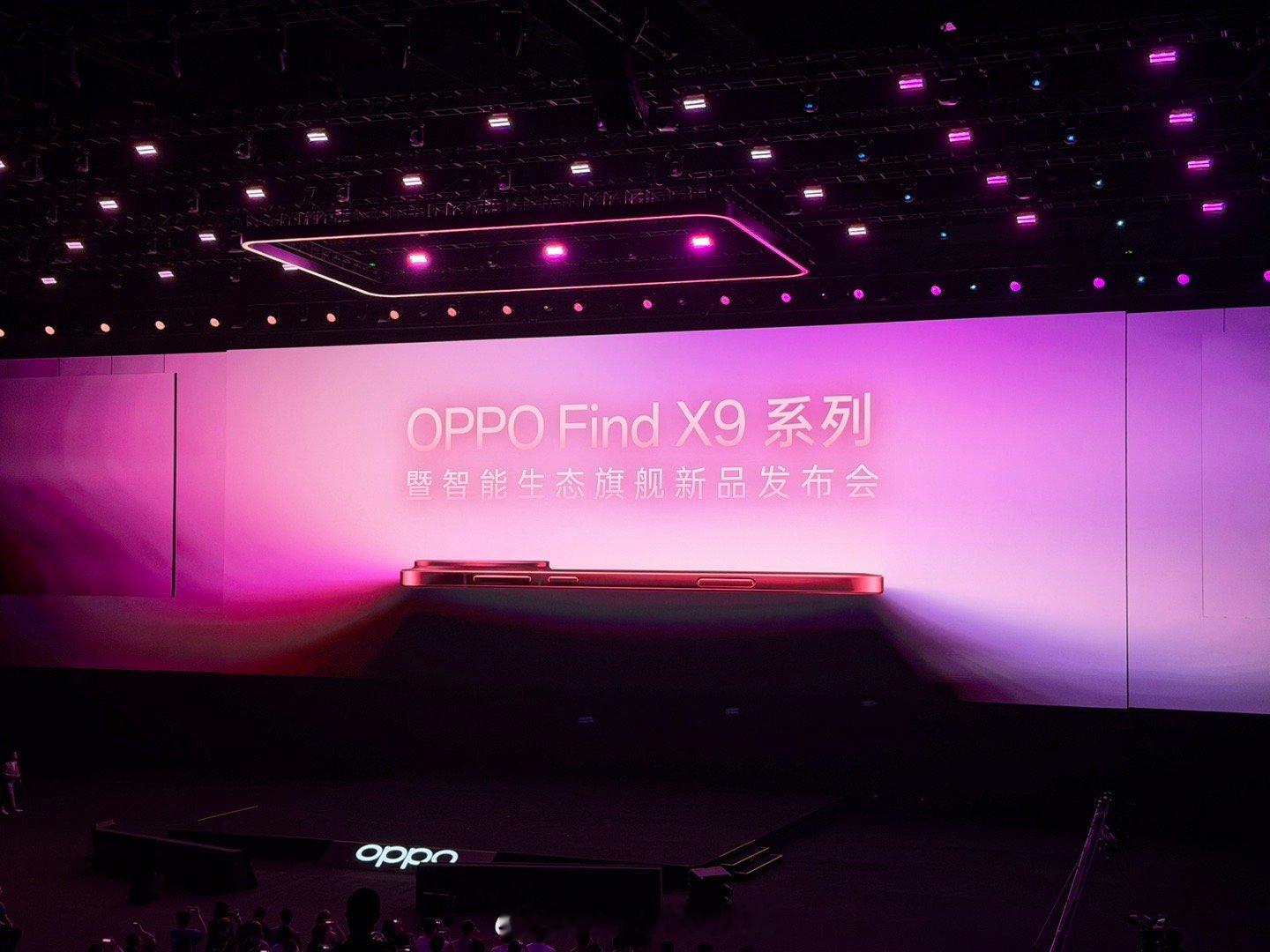 OPPO Find X9发布会开始了，OPPO这句充电5 分钟通话2小时，真是无