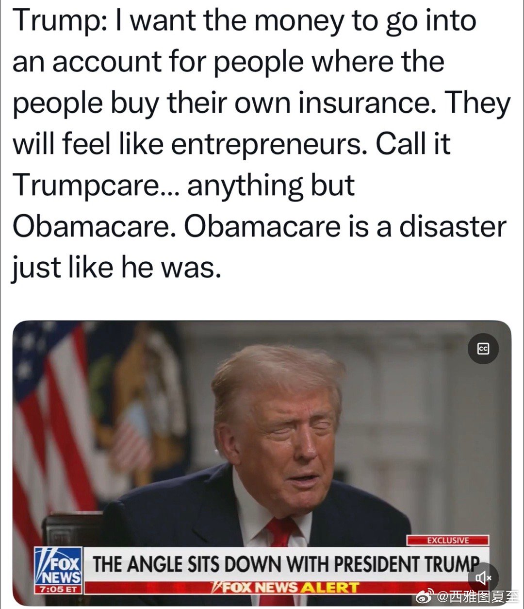 总统接受FOX News采访，谈到医保：我不想发补贴，想发钱，打进账户，自己买保