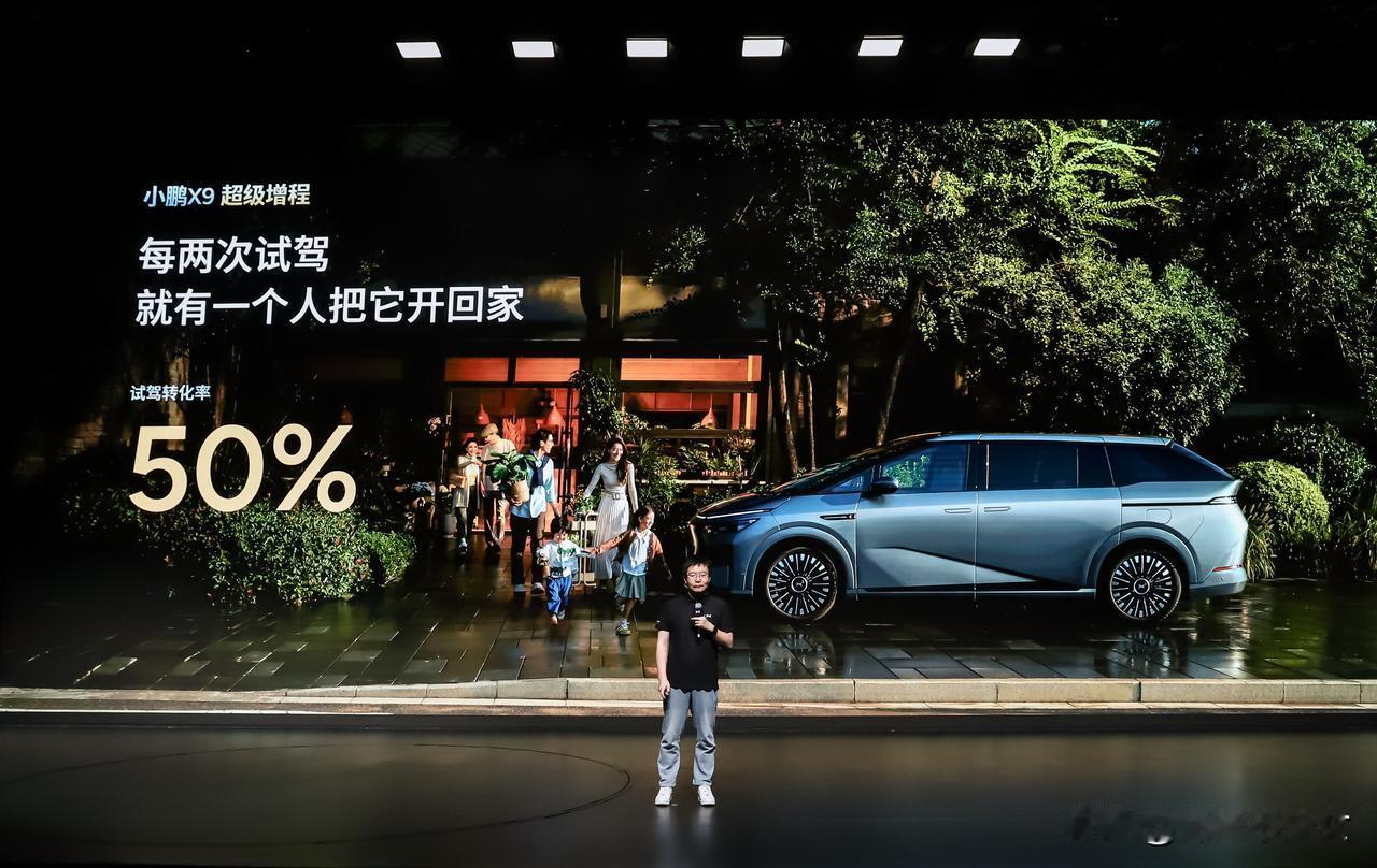 话说小鹏X9超级增程的外形确实不是以往那种老气外观，会更适合年轻人，数据也显示9