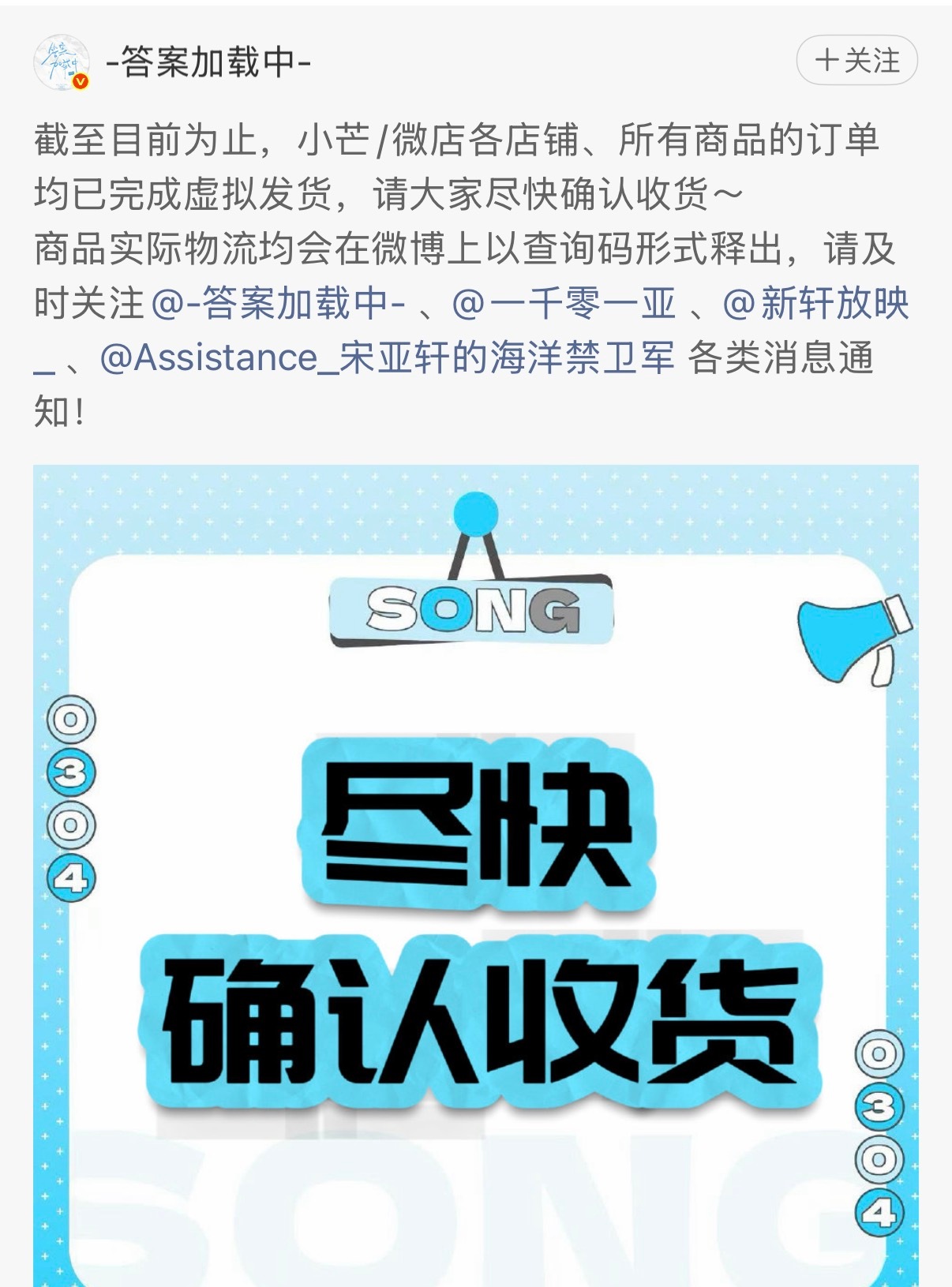投：你好吗真的要来了吗？