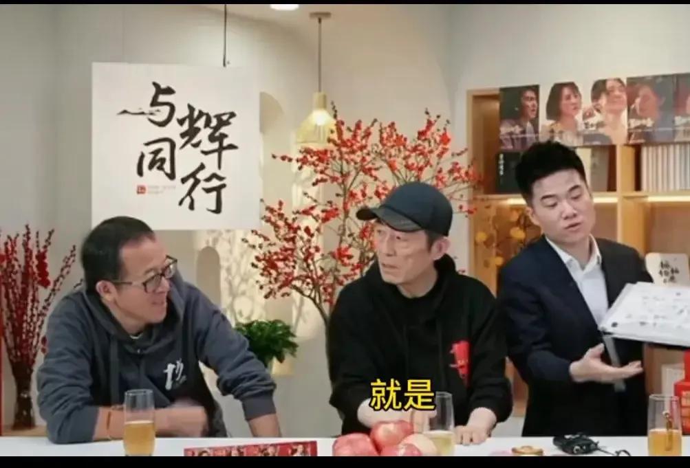 张艺谋、刘德华等电影界大佬们，纷纷进直播间卖电影票，难道真的只是为了卖电影票吗？