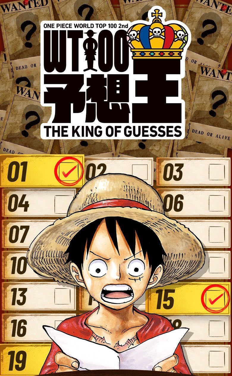 海贼王官方活动【在结果公布前……预测对战开幕🛎️】将在 『ONE PIECE 