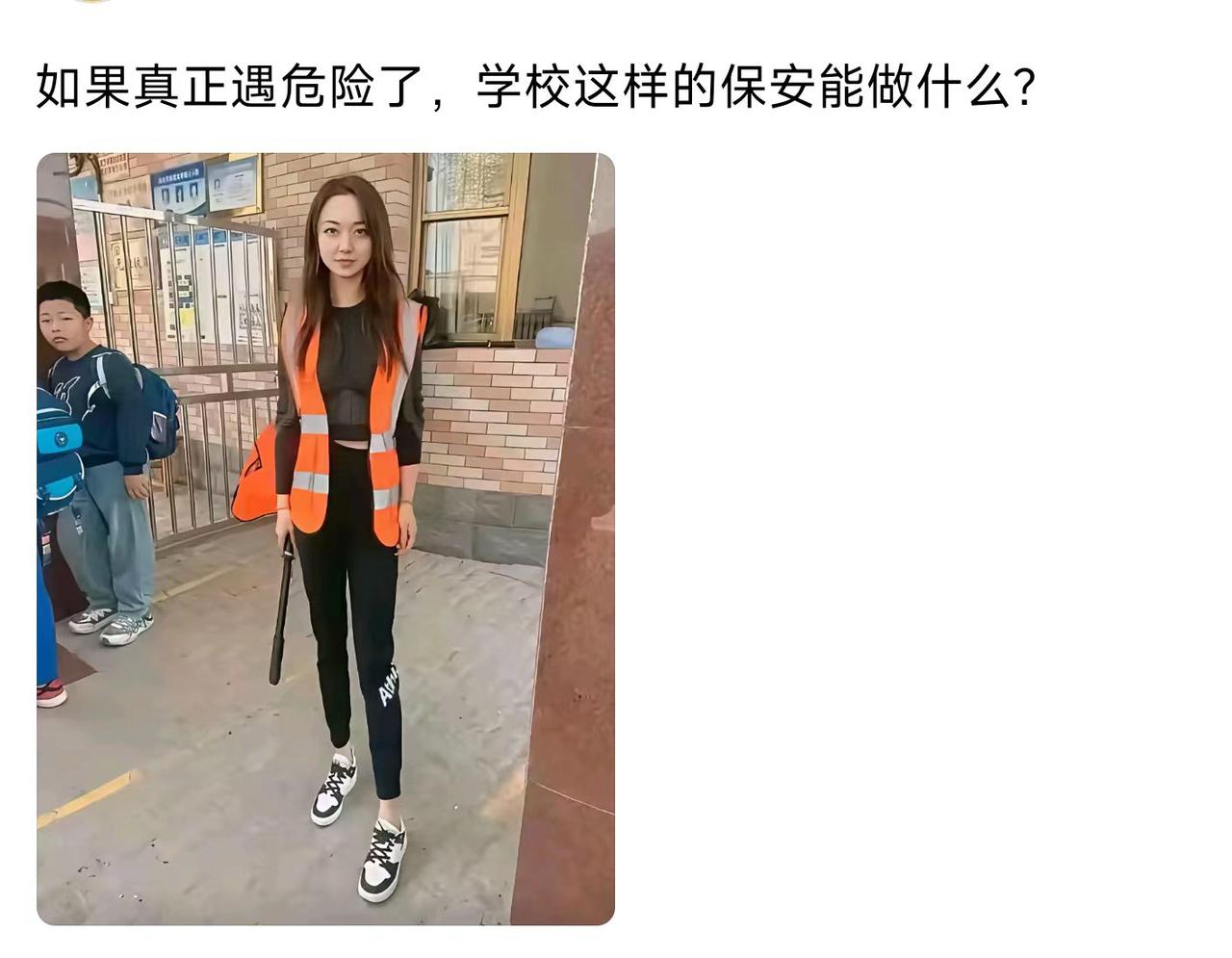 这保安看着比学生还嫩，真出事能顶住？