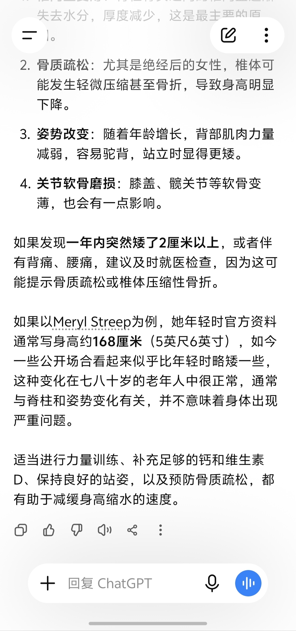不是，谁问你后面的了…… 咋自己答上了 