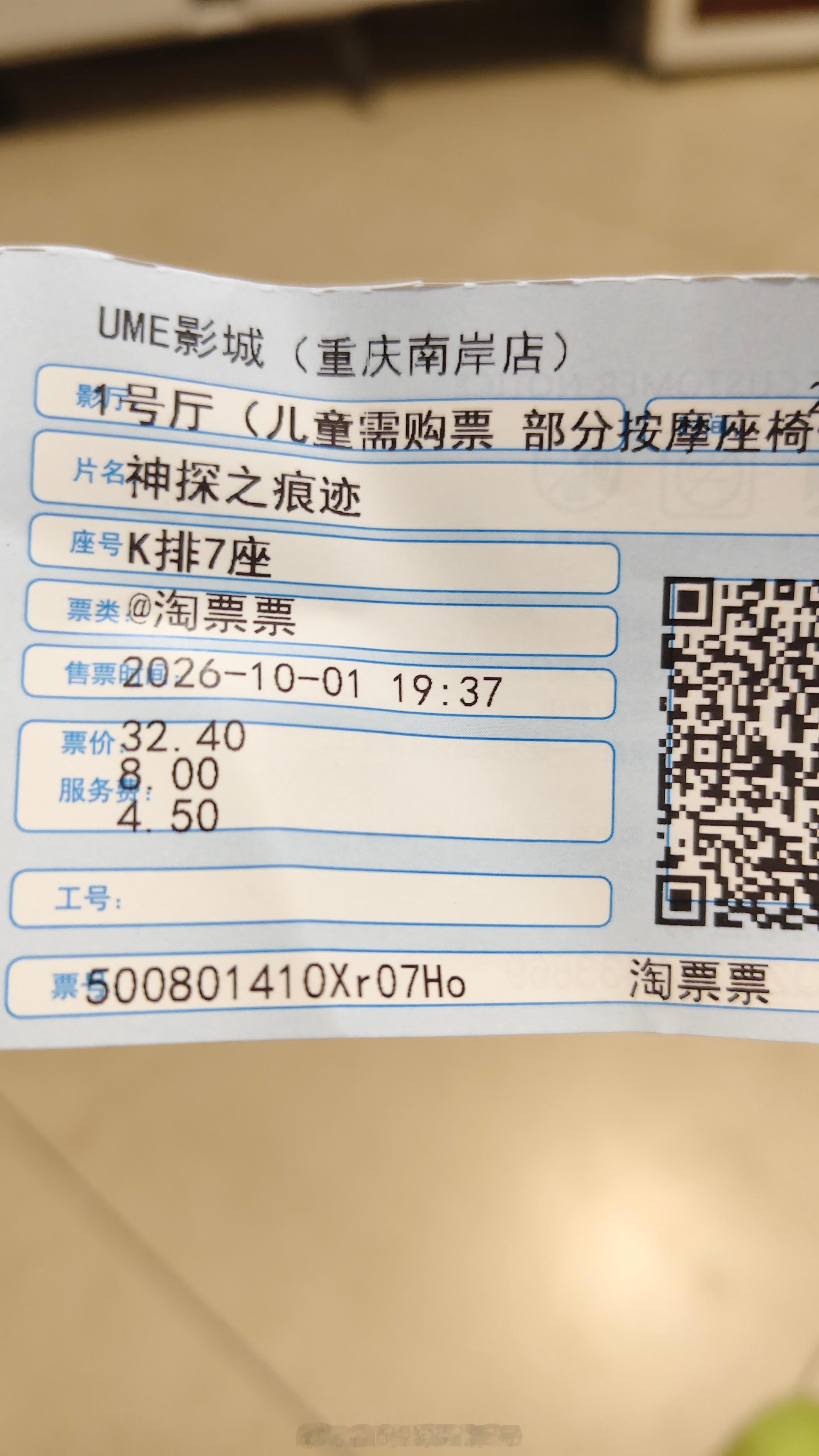 王俊凯死脑子快转啊刚刚看完了《神探之痕迹》，王俊凯瘦得我差点没认出来是他[允悲]