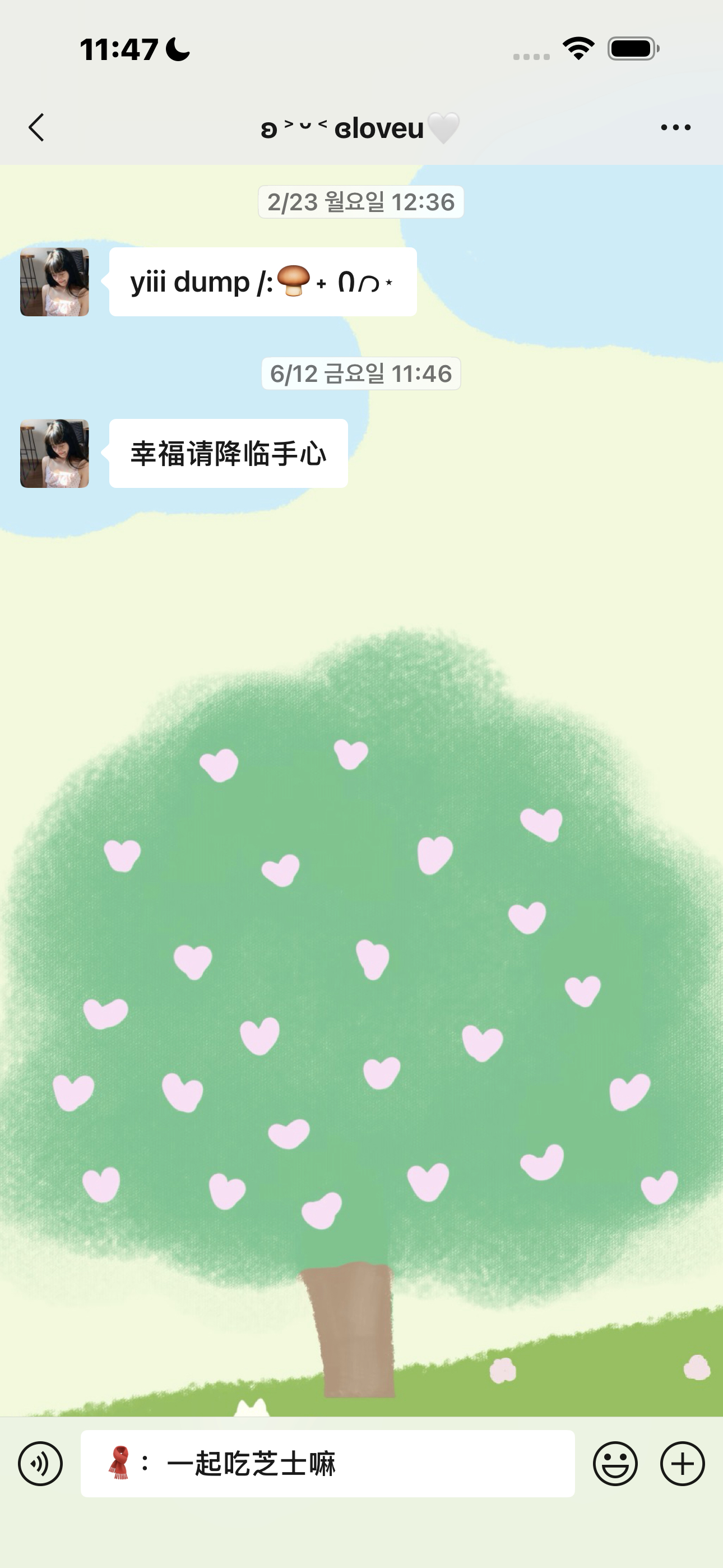 请美美食用壁纸（˃ ⤙ ˂）🍕壁纸聊天背景图