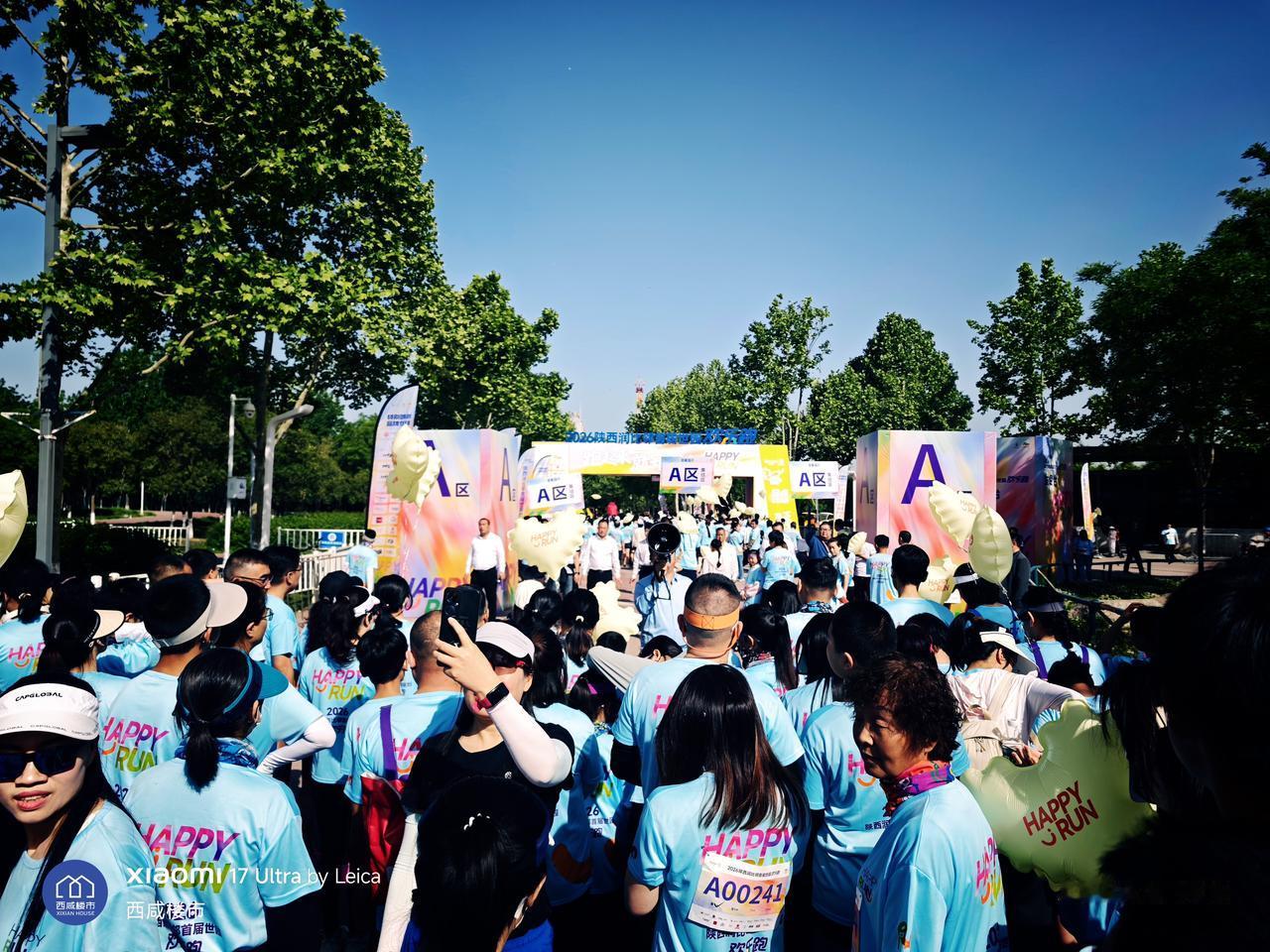 爱运动爱生活，西安世园会公园，太漂亮了！