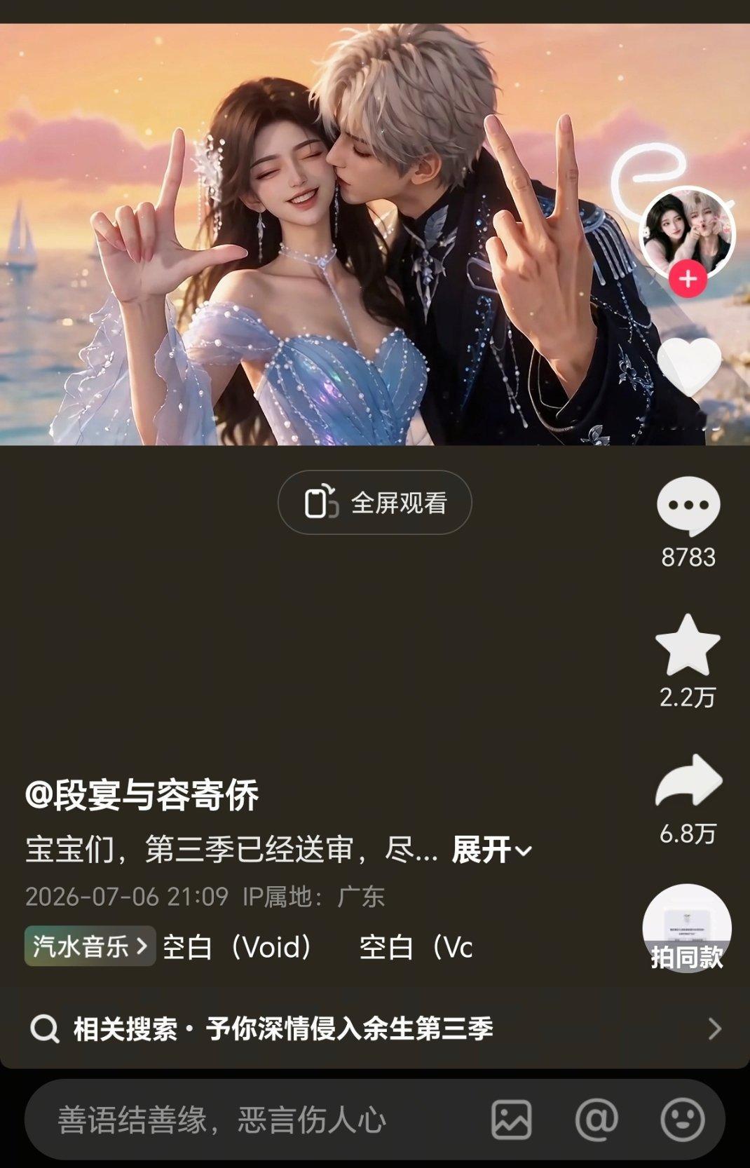 妈呀，几个月前还好多人说绝不看ai短剧现在ai短剧比真人剧火多了连这种情感类之前