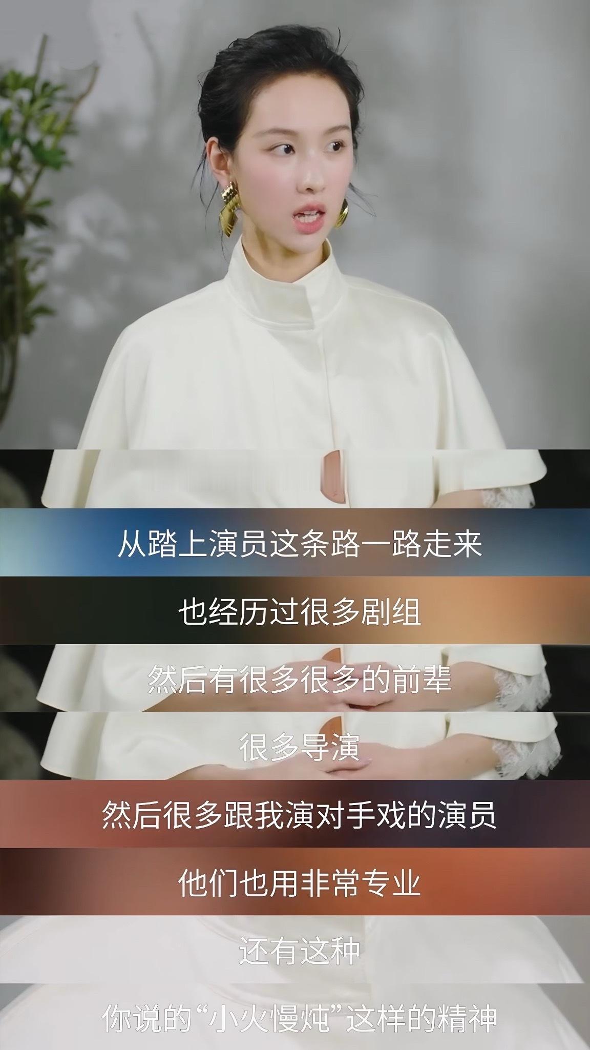 这谈吐这修养，陈都灵太有魅力了！ 