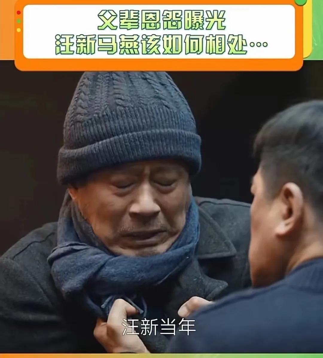 这……《南来北往》剧情揭秘，原来马魁当年含冤坐牢，背后真的另有汪永革不可告人隐情