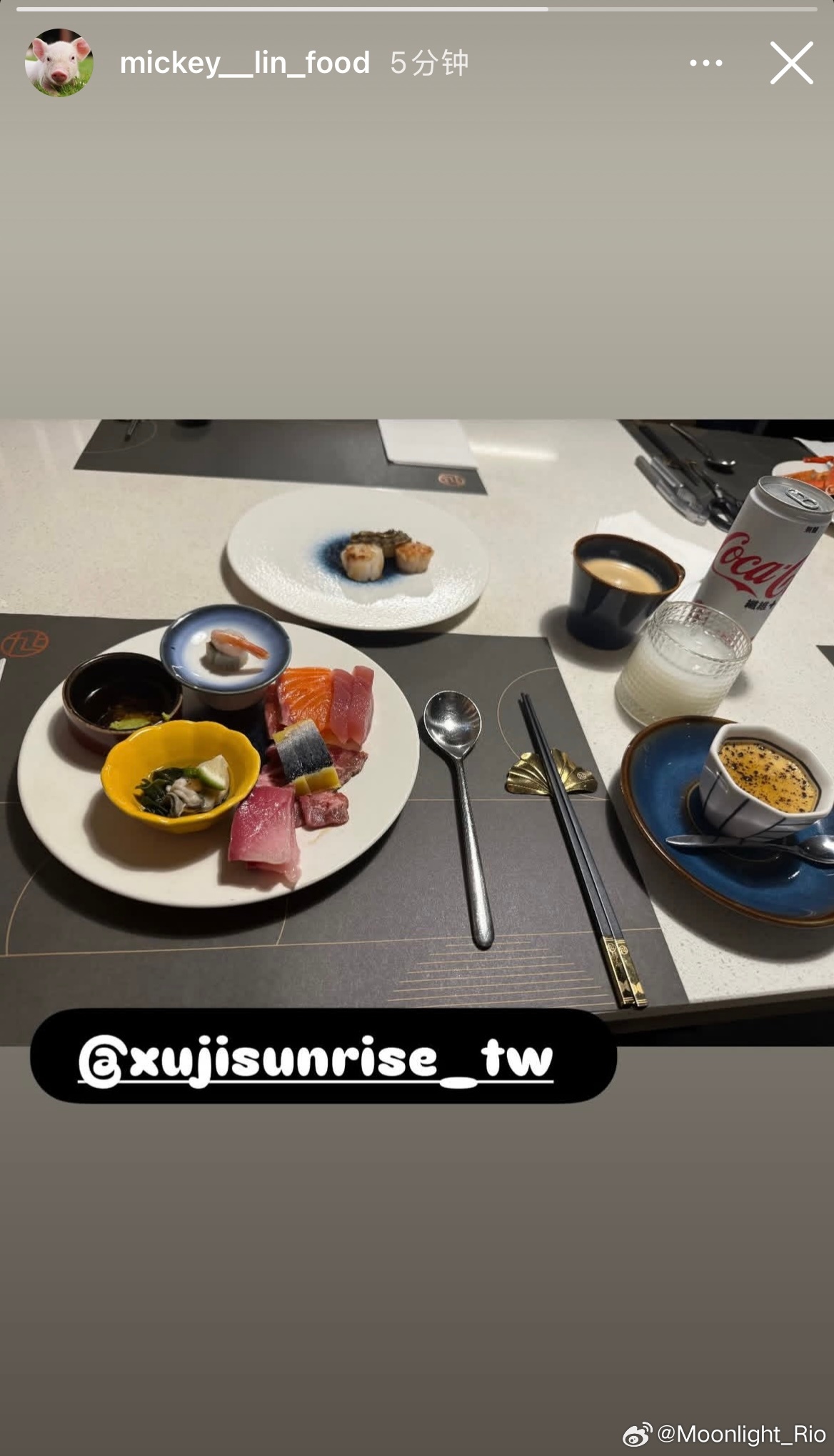 米奇林更新快拍 林昀儒转发@ 旭集 和食集锦 