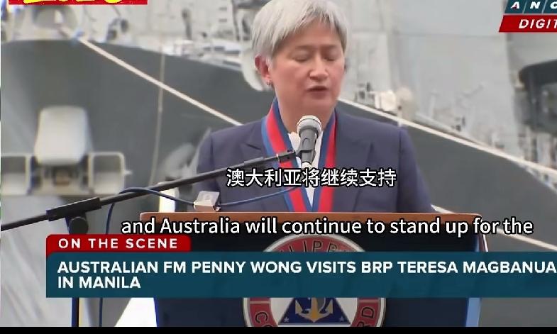 澳大利亚外长在不装了“我们支持你”——一个域外国家，凭什么？

澳大利亚外长在菲