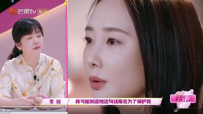 #李纯妈妈曾为女儿回复网友# #我家那闺女#爱，是无声的守护。李纯分享的背后故事