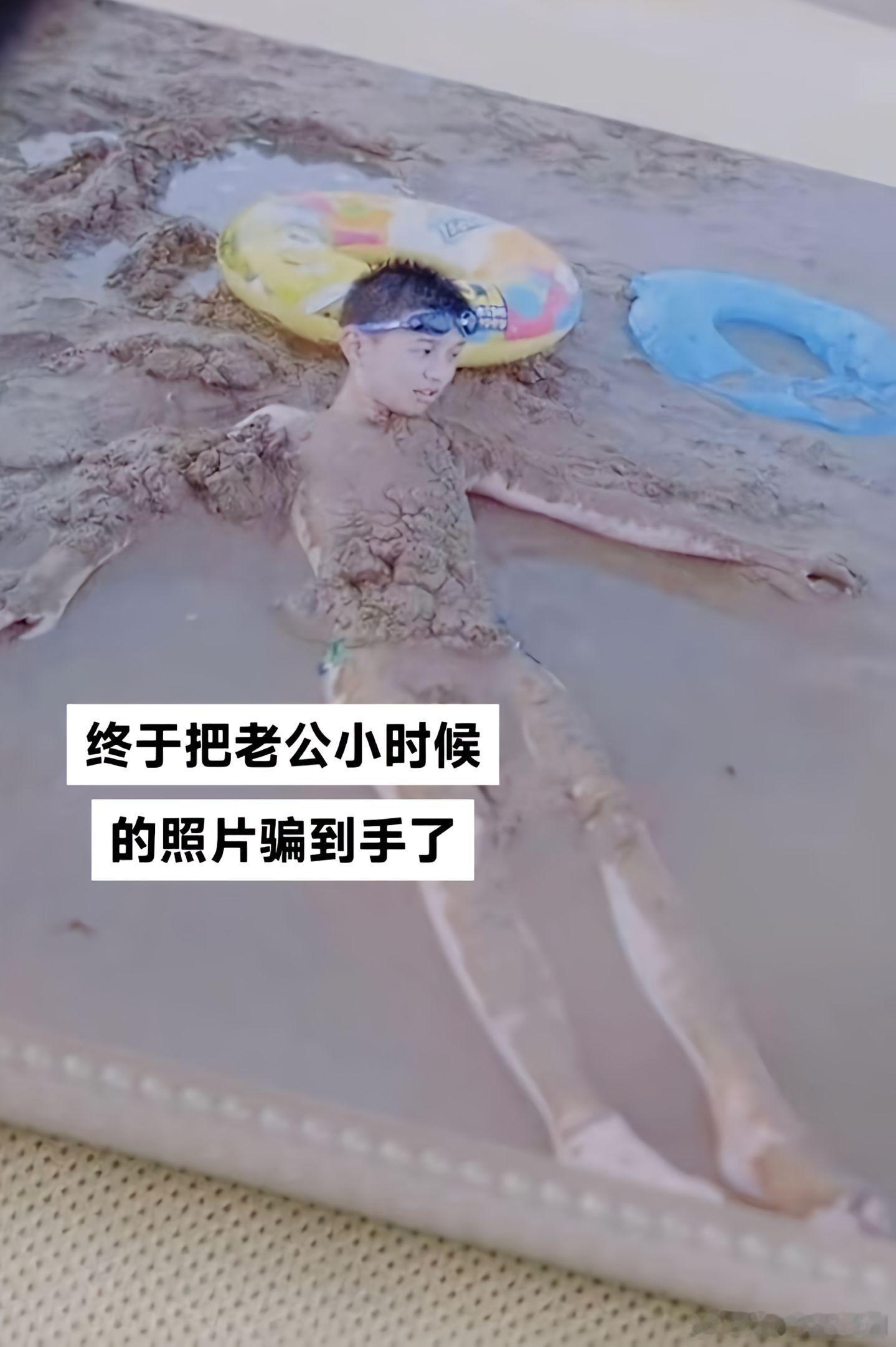何浩楠[超话]小时候的照片也是有了[彩虹屁][彩虹屁]何浩楠｜｜暑期嘉年华 ​​