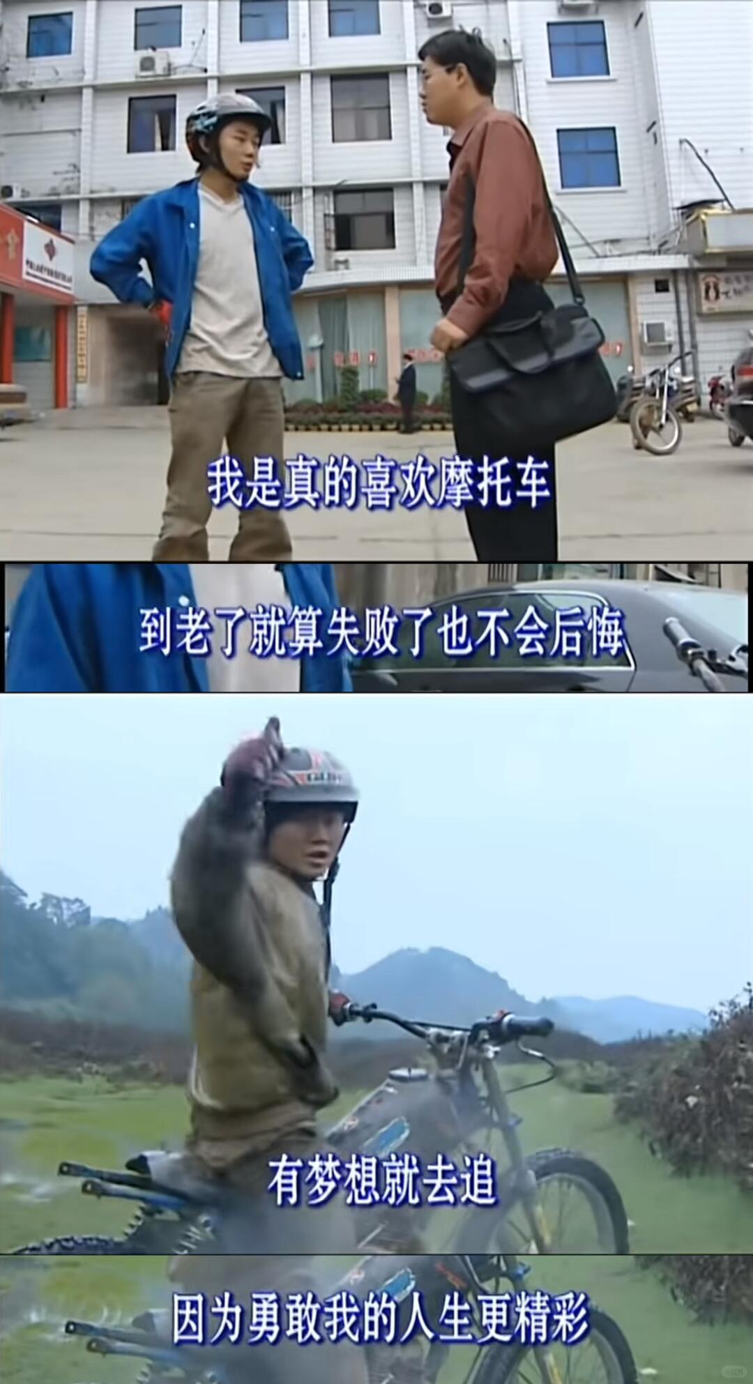 有梦想谁都了不起！张雪机车夺冠看完张雪机车创始人的成长故事，发现他真正验证了《北