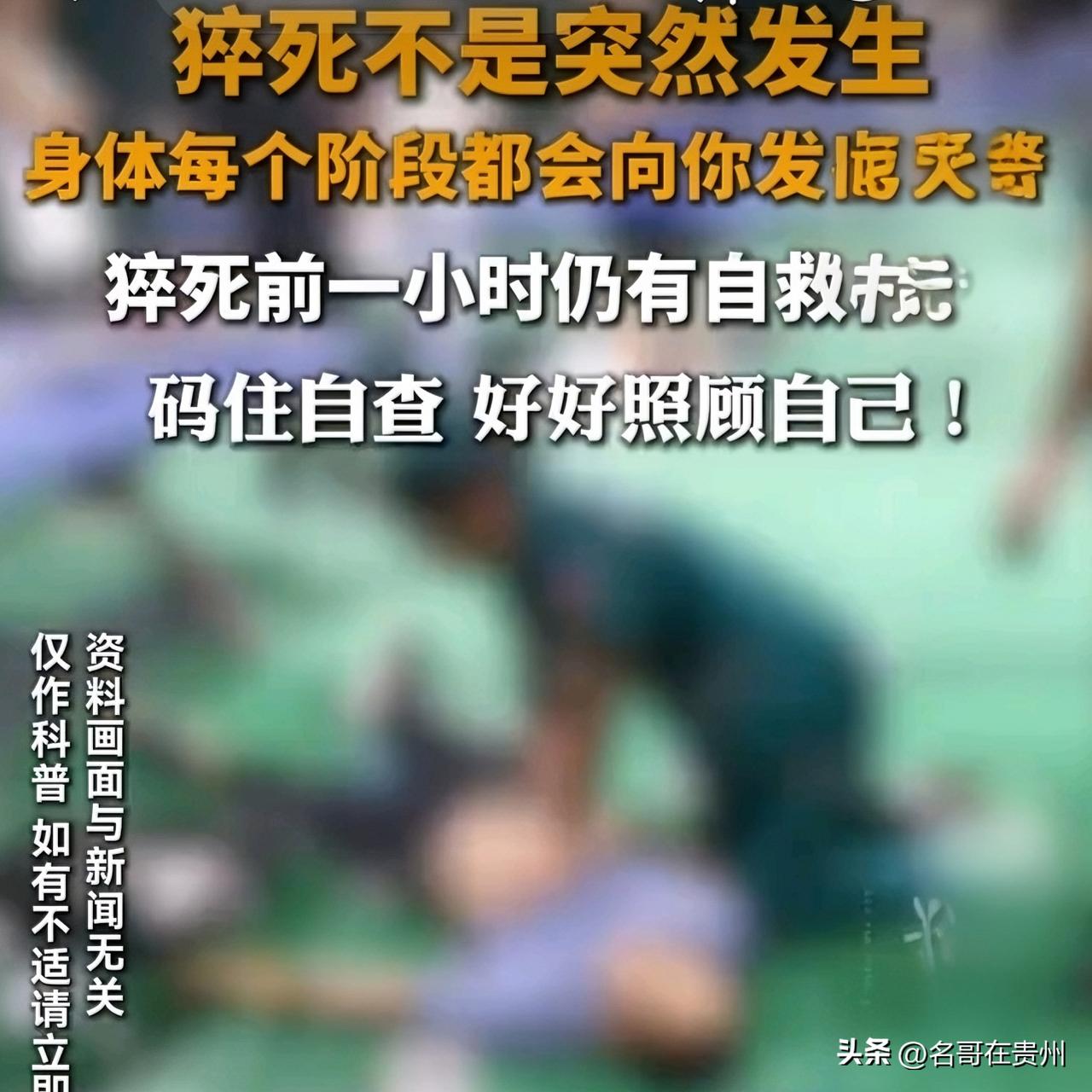 熬夜的注意！身体出现这3个信号，是心脏在“喊救命”！

朋友们，今天这个话题，我